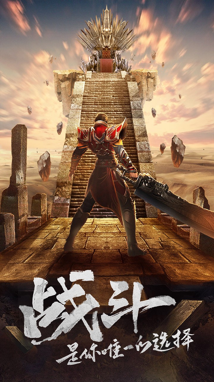 王城英雄OL 3.71截图1 王城英雄OL 3.71截图1