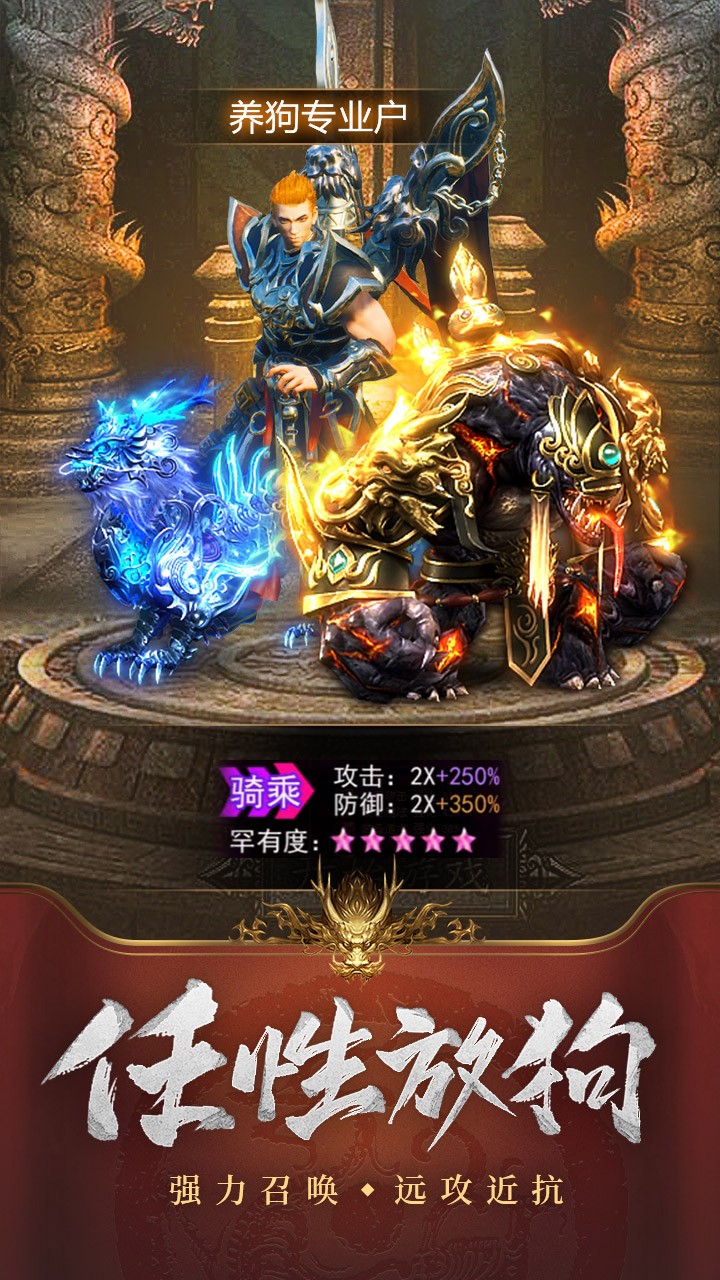 王城英雄OL 3.71截图2 王城英雄OL 3.71截图2