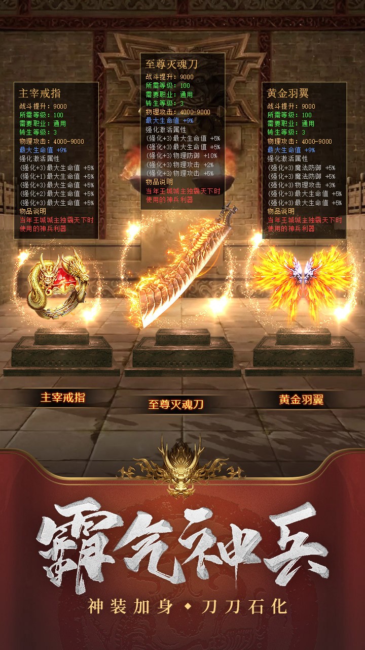 王城英雄OL 3.71截图4 王城英雄OL 3.71截图4