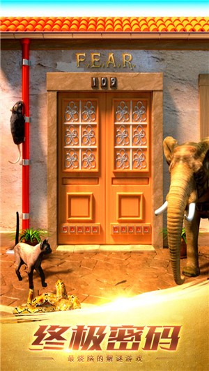 100道神秘的门3 1.0.3截图2