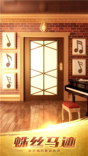 100道神秘的门3 1.0.3截图3