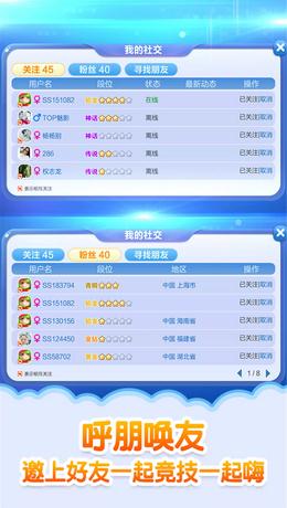 蛇蛇争霸腾讯版下载截图2