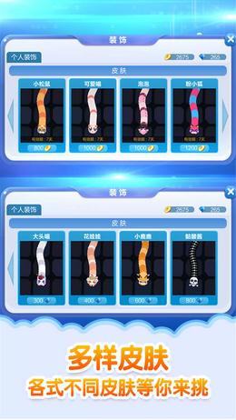 蛇蛇争霸腾讯版下载截图3