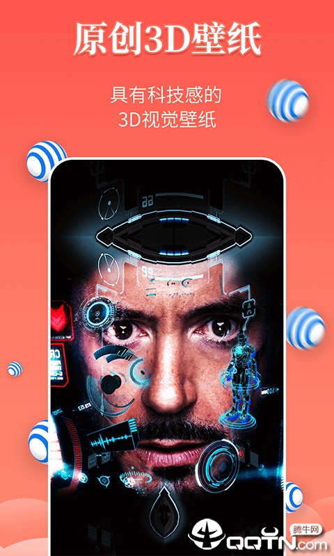 壁纸精灵 v4.4.0 安卓版截图1