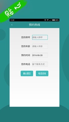 癫痫治疗36招 10.0截图5 癫痫治疗36招 10.0截图5