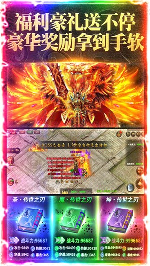 楚汉传奇折扣版 1.0.0截图2