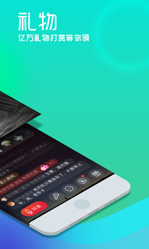 呱呱社区 2.3.6截图4 呱呱社区 2.3.6截图4