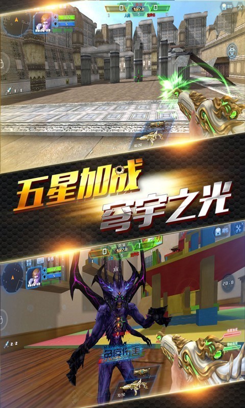 火线精英爆枪版 0.9.35.242661截图2