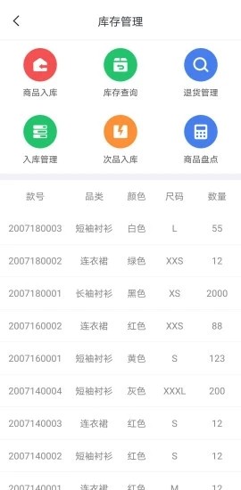 鲨鱼1号 1.0.0截图3 鲨鱼1号 1.0.0截图3
