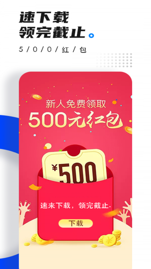 懂点医 2.9.9截图1