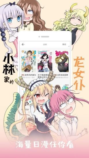 布丁漫画截图1