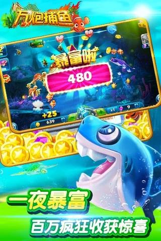 创世九州棋牌最新版下载-创世九州棋牌最新安卓版下载截图3