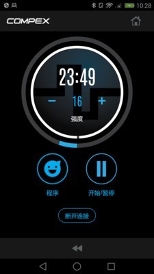 Compex睿动截图5 Compex睿动截图5