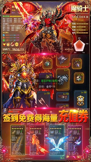 暗黑终结者永抽版 1.0截图1