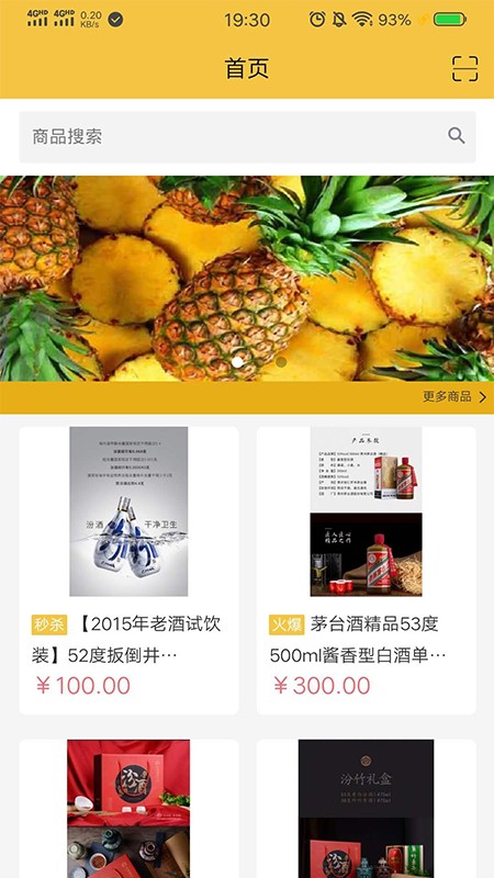 意联网红旗手截图1 意联网红旗手截图1