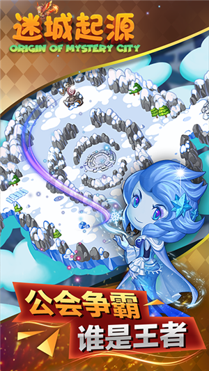迷城起源BT版 1.0.5截图1