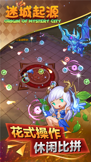 迷城起源BT版 1.0.5截图4