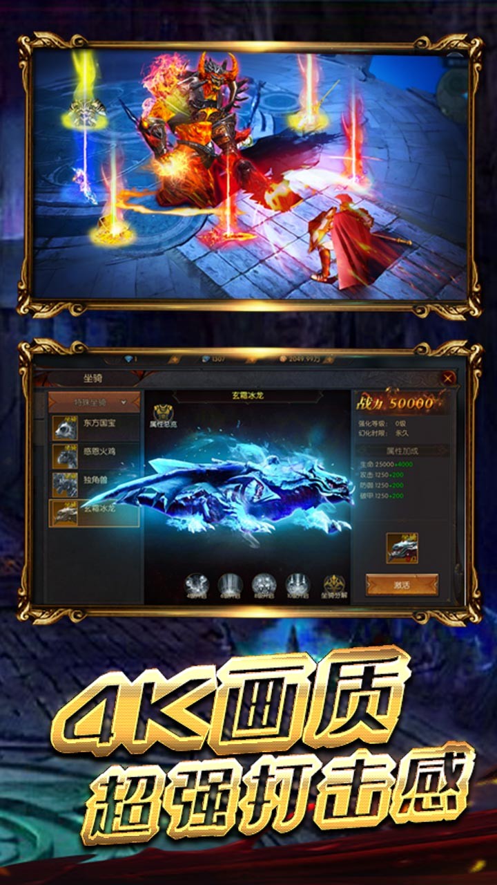 九州霸业（在线送V）截图4