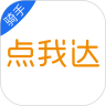 点我达骑手 v7.0.0