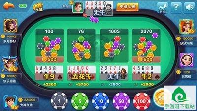 欢乐麻将单机版下载_欢乐麻将安卓版下载截图1