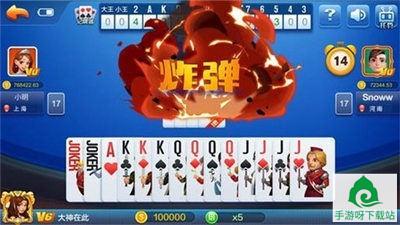 欢乐麻将单机版下载_欢乐麻将安卓版下载截图2