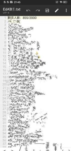 Q群成员提取 1.0截图3