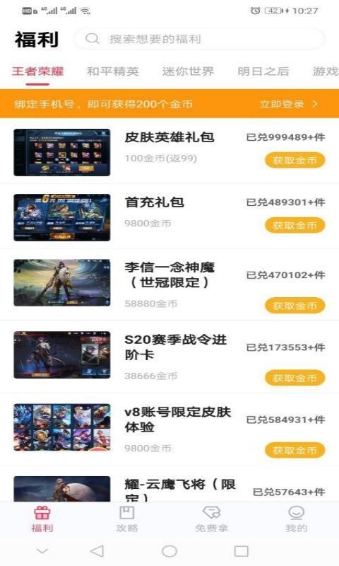 趣玩猫 1.0.0截图4