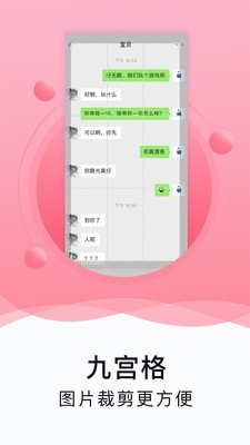水印截图工具截图3