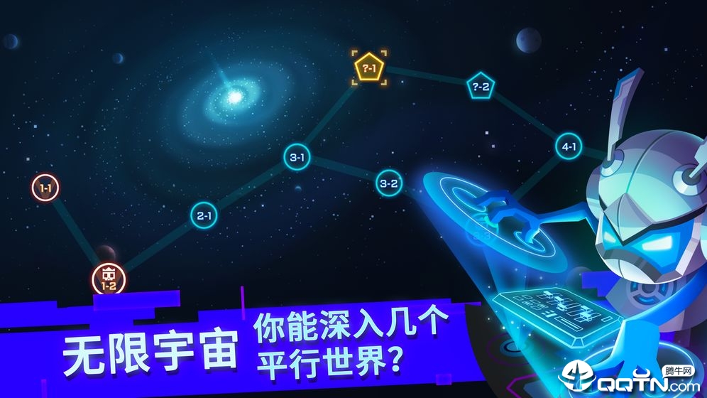 比特小队手游 v2.3.3 安卓版截图3