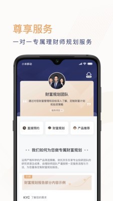 东东有鱼截图3 东东有鱼截图3