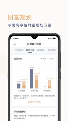 东东有鱼截图4 东东有鱼截图4