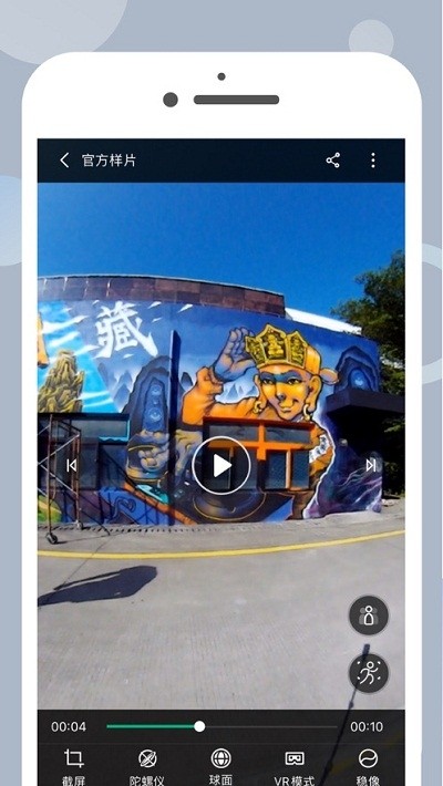 Camross360 2.0.7.45截图4