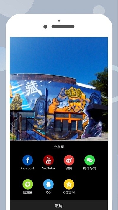 Camross360 2.0.7.45截图5