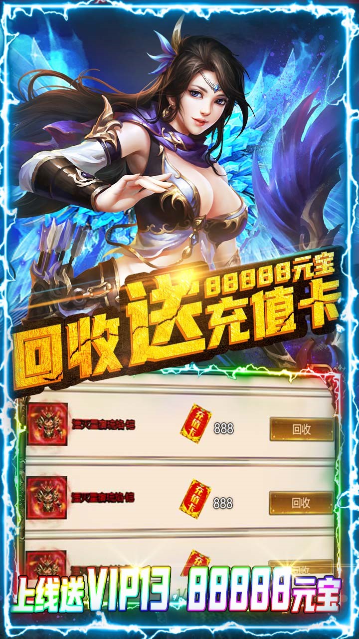 教主之家BT（超V版）ios版 1.0.1截图4