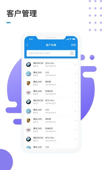 1号车间 1.5.6截图2