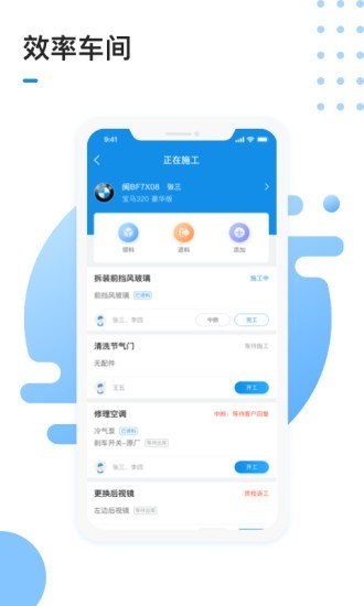 1号车间 1.5.6截图5