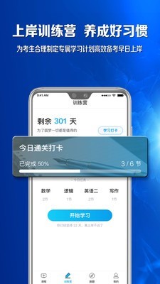 MBA百科大师 1.2.0截图2