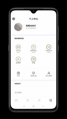 LIANKS 1.0.5截图4 LIANKS 1.0.5截图4