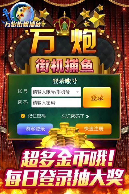 同城游杭州麻将游戏下载-同城游杭州麻将安卓版下载截图3