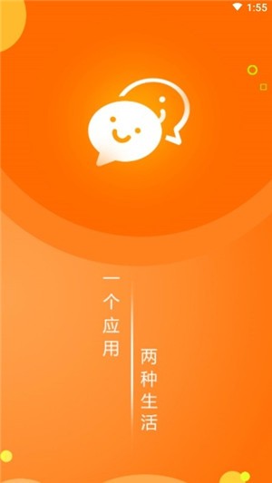 微信分身助手截图1 微信分身助手截图1