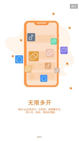微信分身助手截图3 微信分身助手截图3