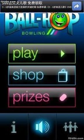 火热保龄球 1.15.0.0截图2 火热保龄球 1.15.0.0截图2