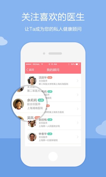 康大预诊 4.18.1截图1