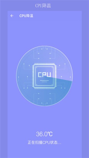 疾速清理大师 1.0.6截图2 疾速清理大师 1.0.6截图2