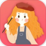 手绘头像设计 2.5.5