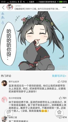 柚次元 1.3.3.0截图2