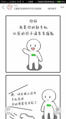 柚次元 1.3.3.0截图3