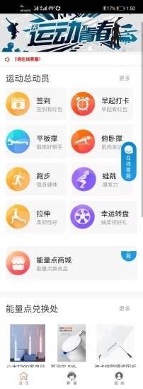 乐享居洋截图1 乐享居洋截图1
