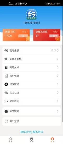 乐享居洋截图2 乐享居洋截图2