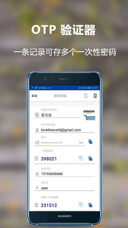 神锁离线版 2020.06截图4